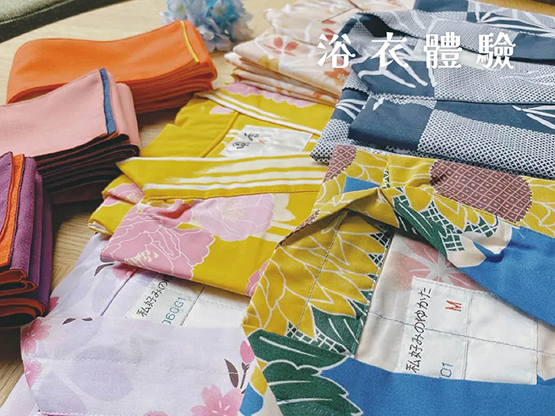 Asafuji七月浴衣活動