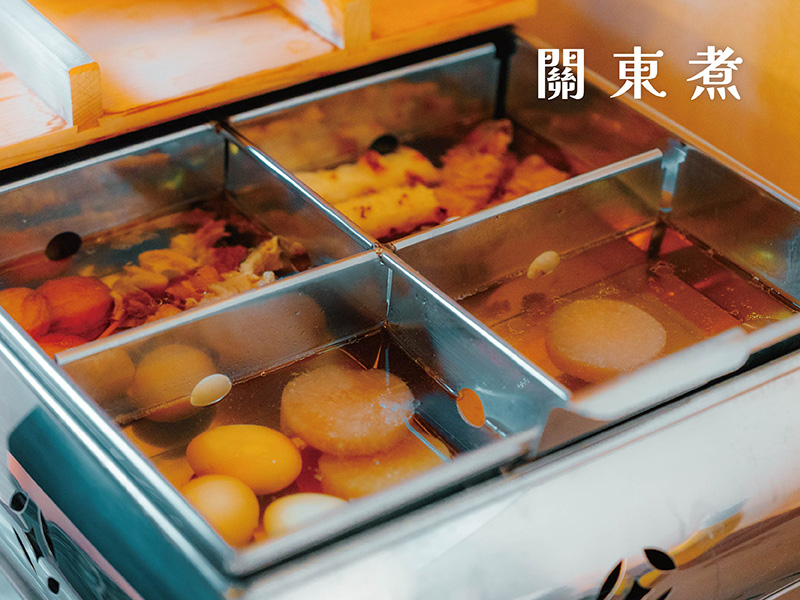 Asafuji關東煮活動