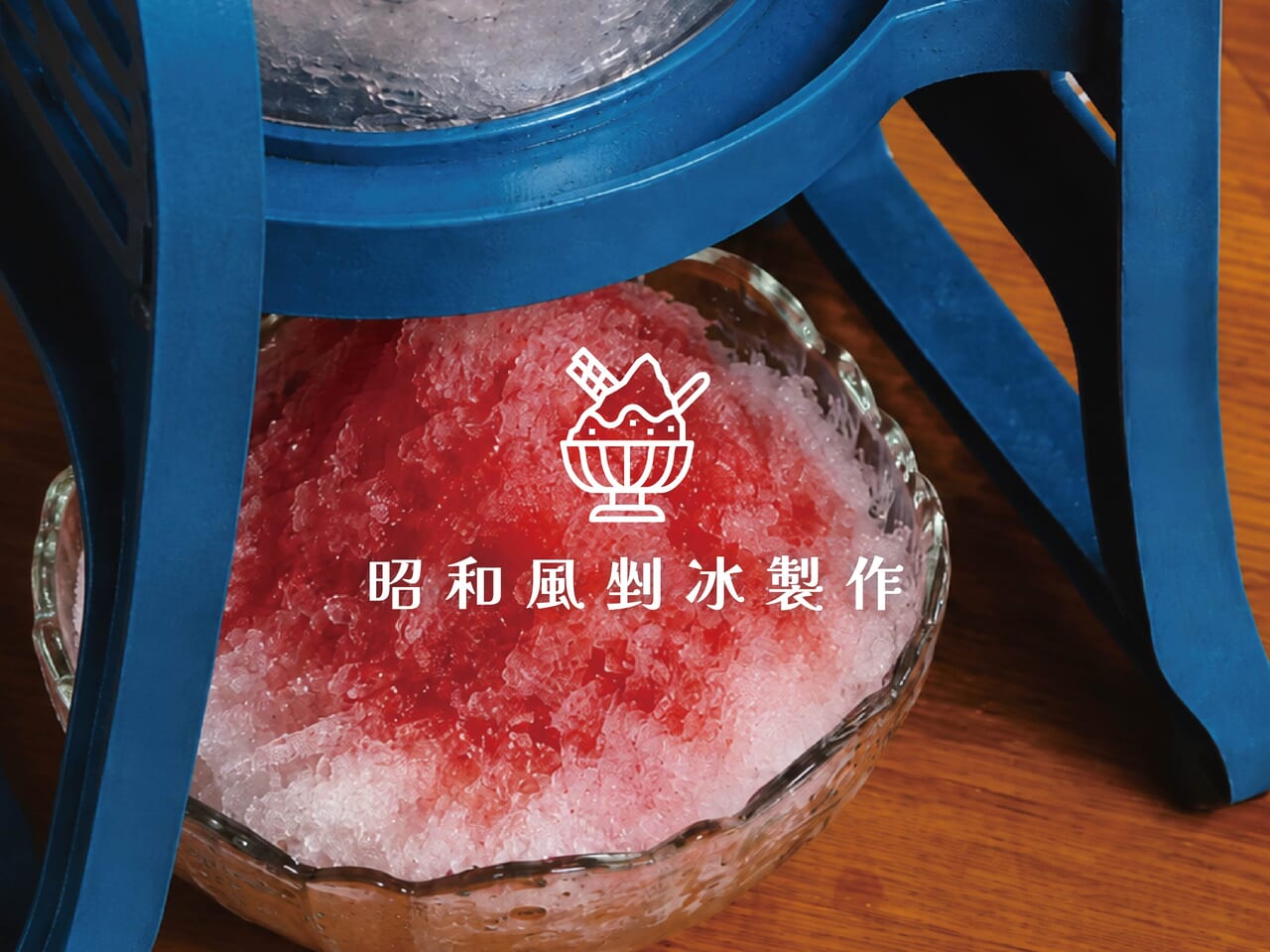 抹茶體驗